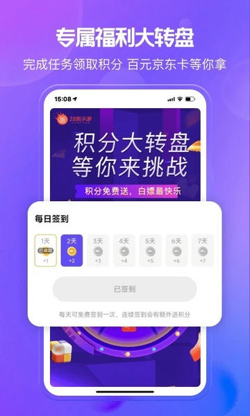 28手游折扣平台app v4.3.1 安卓版 0