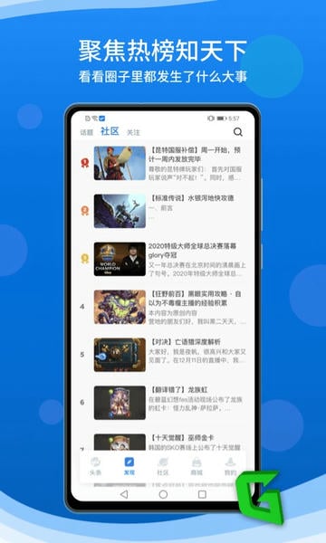 旅法师营地app v9.2.8 安卓版 2