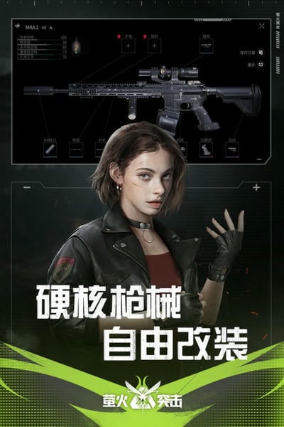 萤火突击手游(lost light) v1.0.560 安卓最新版 2