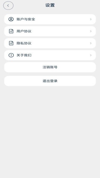 NAS商城最新版本 v1.0.20 安卓版 2