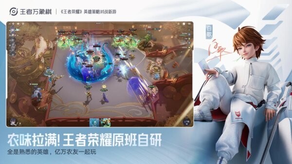 王者万象棋最新版 v1.1.1 安卓版 0