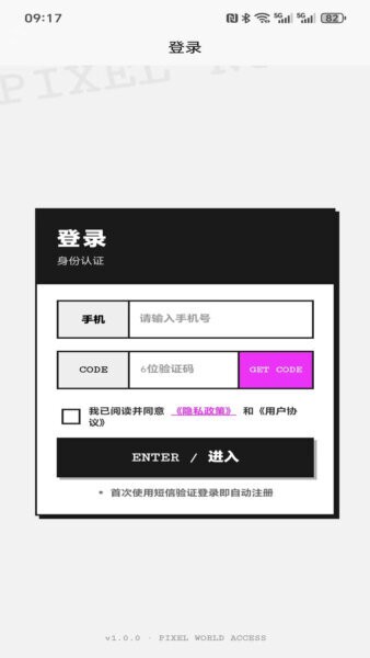 tan纸条怪兽邮差 v4.5.11 安卓版 0