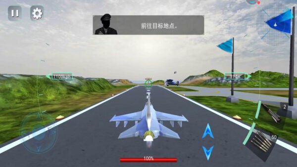 全民萌战机官方正版 v1.0 安卓版 4