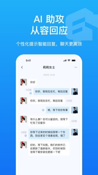 企之助软件 v1.0.3 安卓版 2