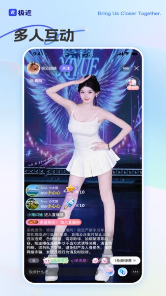极近软件 v1.3.8 安卓版 2