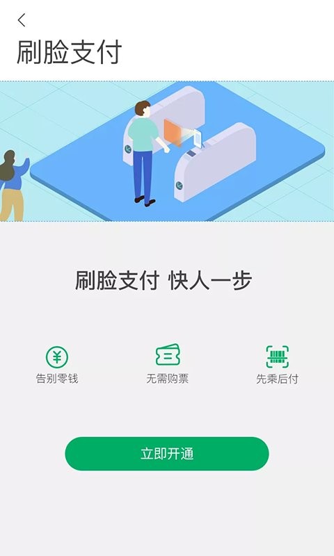 一应黔行官方版 v2.1.08 安卓版 1