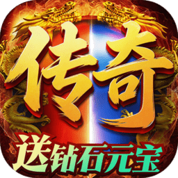 战龙之怒最新版