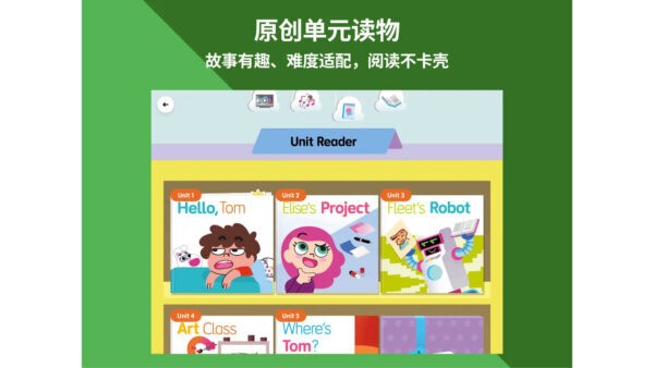 英孚星飞跃app v1.4.0 安卓最新版 3