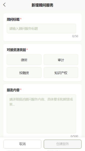 agatuc软件 v1.0.0 安卓版 2