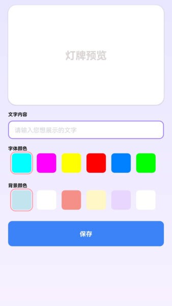 金牌猜歌员官方版 v1.0.0 安卓版 3