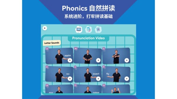 英孚星飞跃app v1.4.0 安卓最新版 2