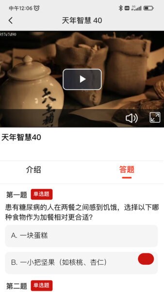 惠养最新版 v1.3.0 安卓版 1