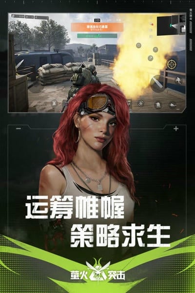 萤火突击手游(lost light) v1.0.560 安卓最新版 1