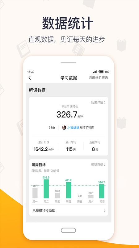 超格教育官方版 v4.8.9 安卓版 0