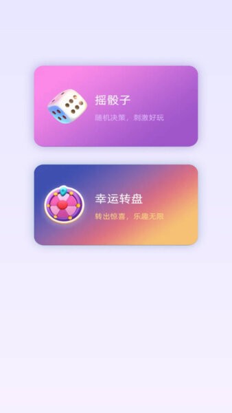 金牌猜歌员官方版 v1.0.0 安卓版 2
