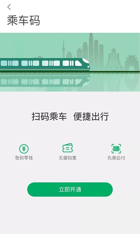 一应黔行官方版 v2.1.08 安卓版 2