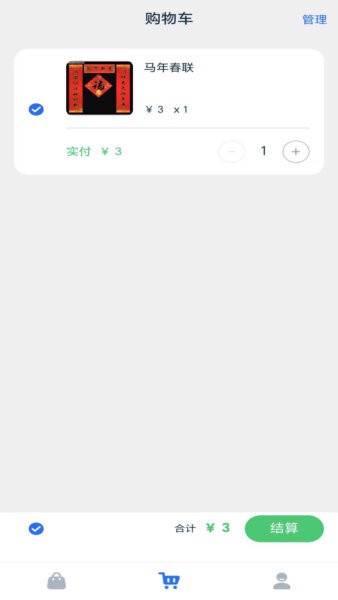 NAS商城最新版本 v1.0.20 安卓版 0