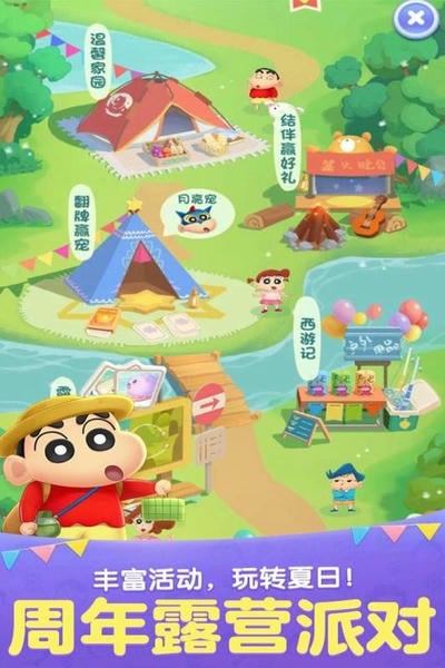 天天爱消除官方版 v2.52.0.0Build17 安卓版 2