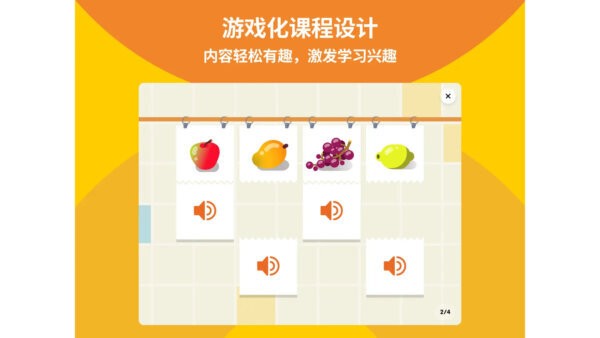 英孚星飞跃app v1.4.0 安卓最新版 1