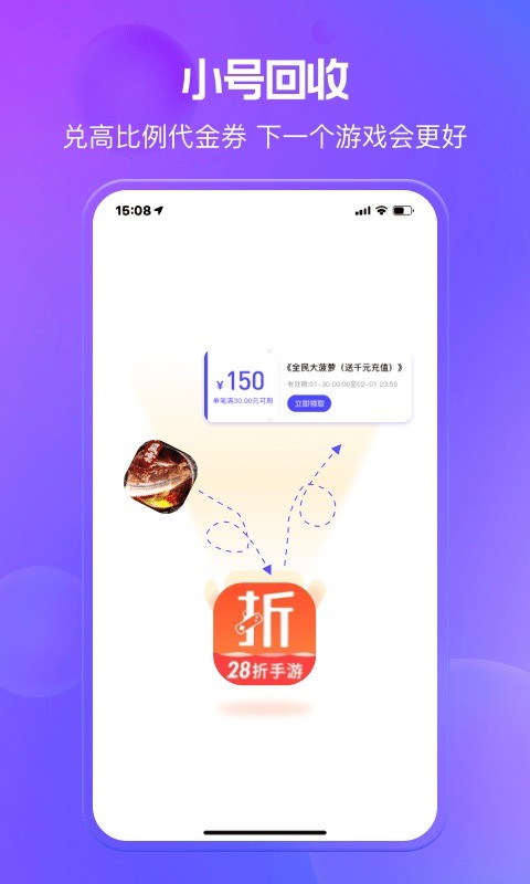 28手游app 28<a href=/zt/329-0.html target=_blank class=infotextkey>手游平台</a>下载