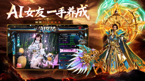 战龙之怒最新版 v1.0.0 安卓版 0
