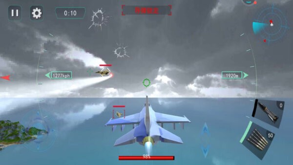 全民萌战机官方正版 v1.0 安卓版 3