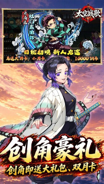 太空战歌免费版 v2.1.6 安卓最新版 3