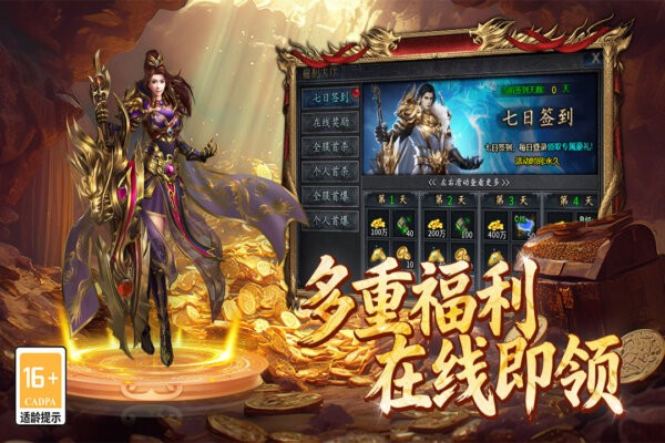 百战祖玛最新版 v9992.2 安卓版 3