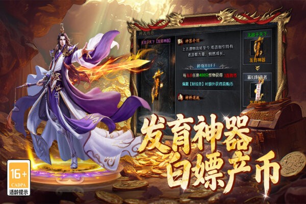 百战祖玛最新版 v9992.2 安卓版 2