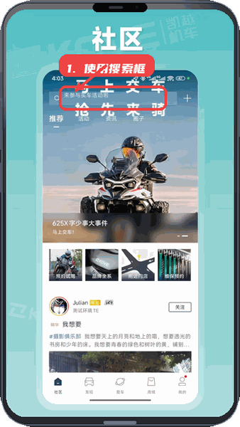 使用搜索框查找内容。