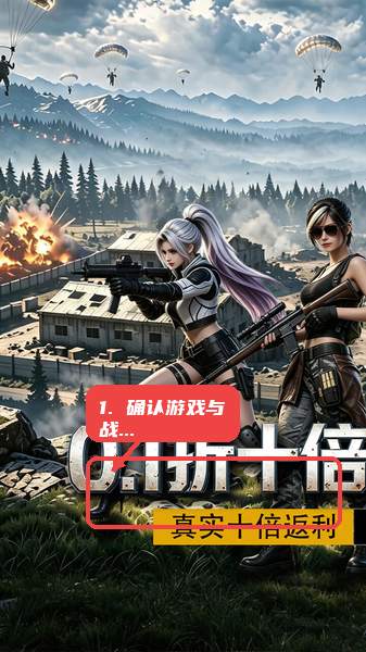 第八秩序教程图:第一步,先确认游戏与战场主题。 先确认游戏与战场主题。