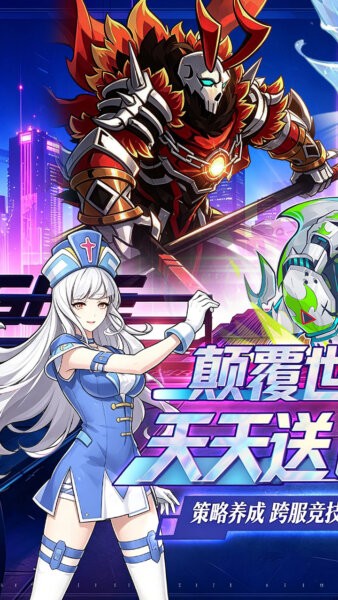 冒险传奇游戏正版 v1.0.0 安卓版 0