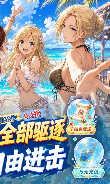 我的英雄之路官方版 v1.0.1 安卓版 1