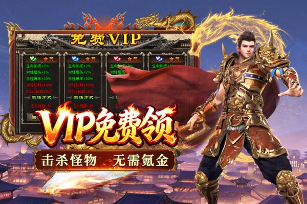 寒刃2手游 v2.0.1 安卓最新版 1