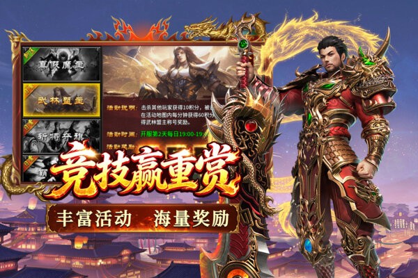 寒刃2手游 v2.0.1 安卓最新版 3