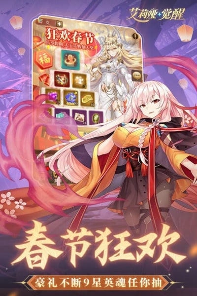 艾莉娅觉醒小游戏 v1.14 安卓版 3