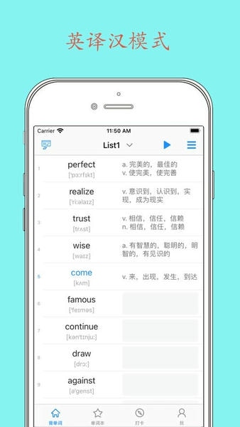 Daily背单词官方版 v6.8.6 安卓版 0