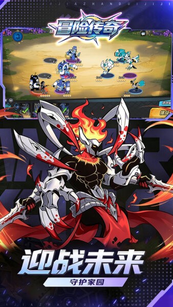 冒险传奇游戏正版 v1.0.0 安卓版 2