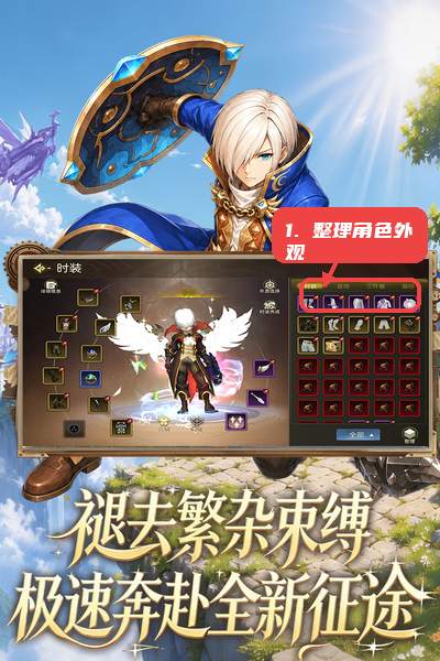 先整理角色外观。