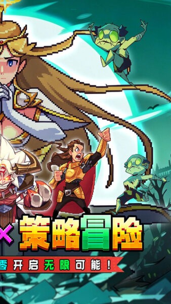 武神主宰游戏 v1.0 安卓版 2