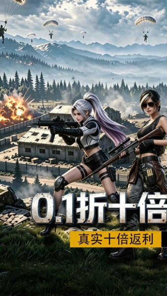 第八秩序免费版 v1.1.0 安卓版 0