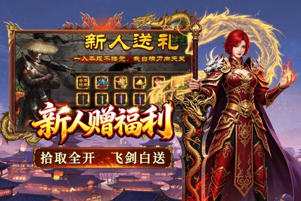 寒刃2手游 v2.0.1 安卓最新版 0