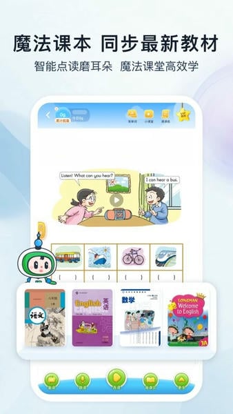 沪学习软件 v13.5.0 安卓版 0