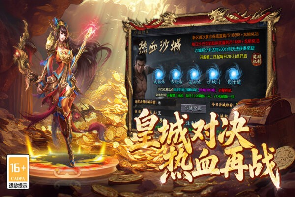 百战祖玛最新版 v9992.2 安卓版 0