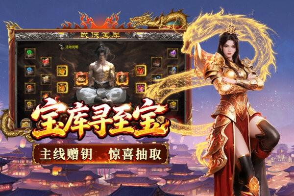 寒刃2手游 v2.0.1 安卓最新版 4