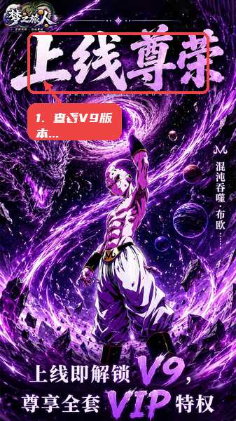 先查看V9版本福利。
