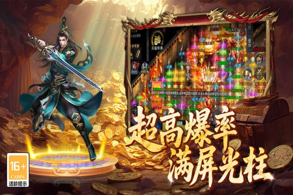 百战祖玛最新版 v9992.2 安卓版 1