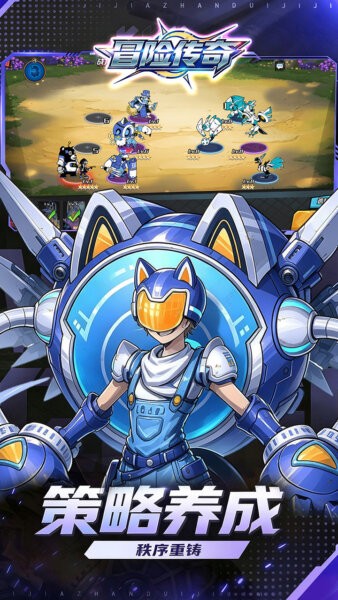 冒险传奇游戏正版 v1.0.0 安卓版 3