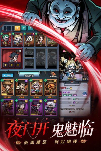 防线守卫战免费版 v1.10000.68 安卓版 2