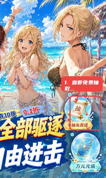 查看免费抽取入口。